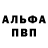 APVP кристаллы Rozaliya Lee