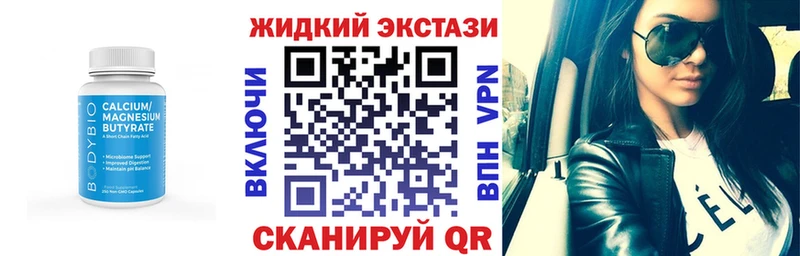 Бутират вода Когалым