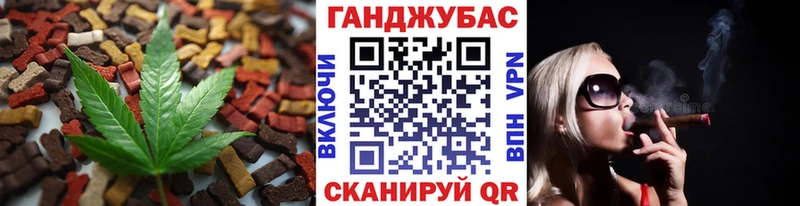 купить   Когалым  Печенье с ТГК марихуана 