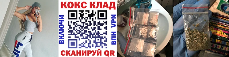 Cocaine Колумбийский  где можно купить наркотик  omg сайт  Когалым 