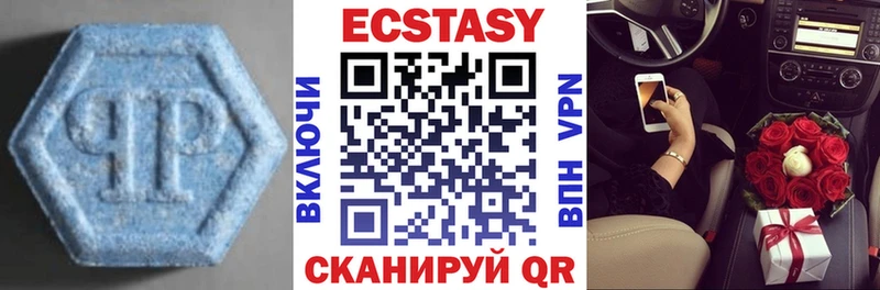 Ecstasy Дубай  дарнет шоп  Когалым 