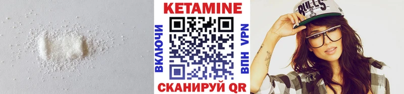 КЕТАМИН ketamine  Когалым 