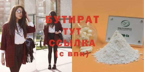 гашик Богородск