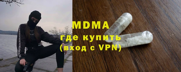 кокаин премиум Богданович