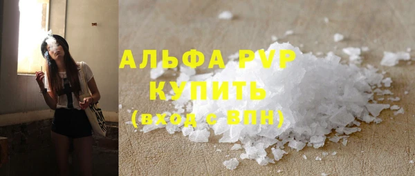 кокаин премиум Богданович