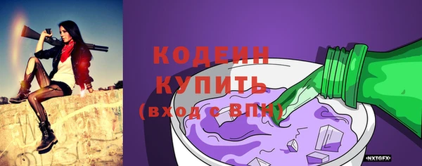 кокаин премиум Богданович