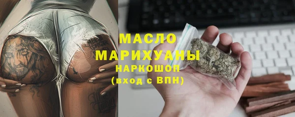 кокаин премиум Богданович