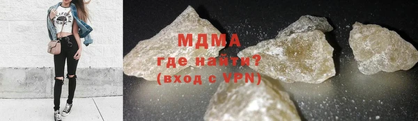 каннабис Богородицк