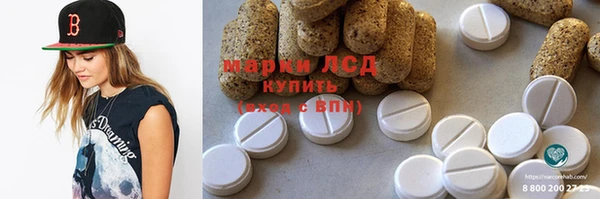 каннабис Богородицк
