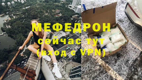 гашик Богородск