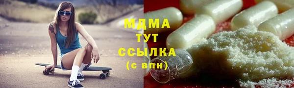 каннабис Богородицк