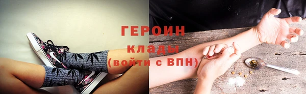 каннабис Богородицк