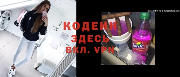каннабис Богородицк