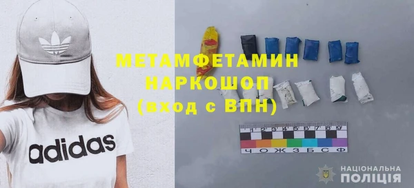 бутик Навашино