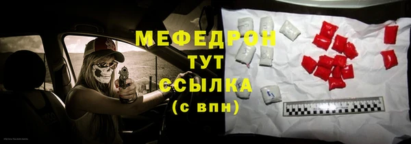 каннабис Богородицк