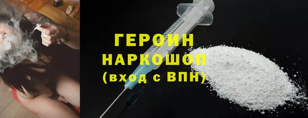 гашик Богородск