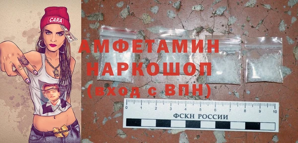 кокаин премиум Богданович