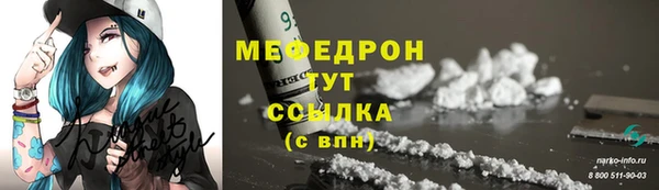 метамфетамин Белокуриха