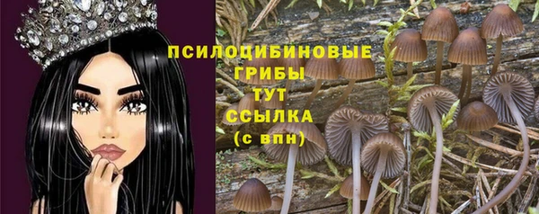 каннабис Семёнов