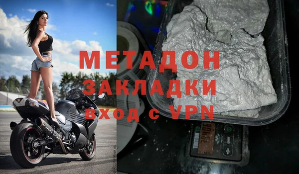 каннабис Богородицк