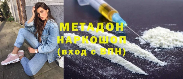 кокаин премиум Богданович