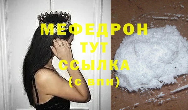 кокаин премиум Богданович