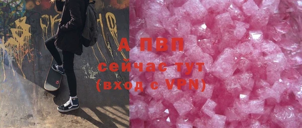 кокаин премиум Богданович