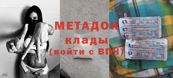 каннабис Богородицк