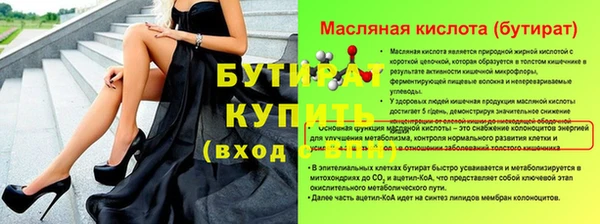 наркотики Белоозёрский