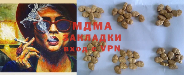 гашик Богородск