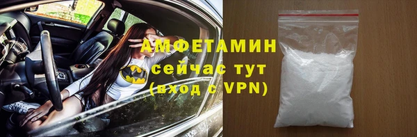кристаллы Беломорск