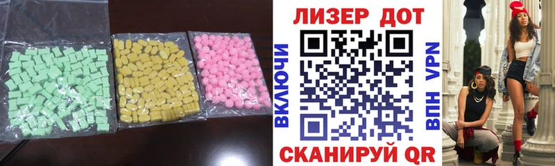 Лсд 25 экстази кислота  купить   дарк нет официальный сайт  Когалым 
