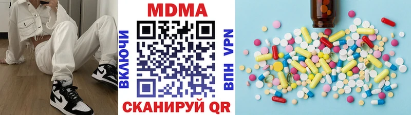 мега зеркало  Когалым  MDMA Molly 