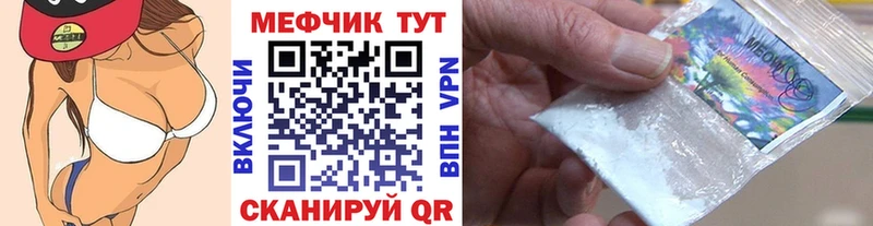 магазин продажи наркотиков  Когалым  мега ссылки  Меф VHQ 