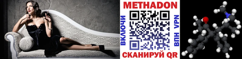 Метадон VHQ Когалым
