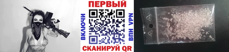 цены наркотик Когалым МЕТАМФЕТАМИН винт