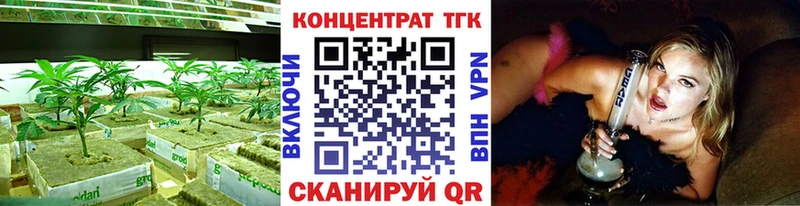 Дистиллят ТГК THC oil сколько стоит Когалым