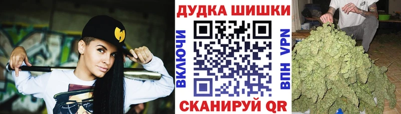 Марихуана тримм  hydra ссылки  Когалым 